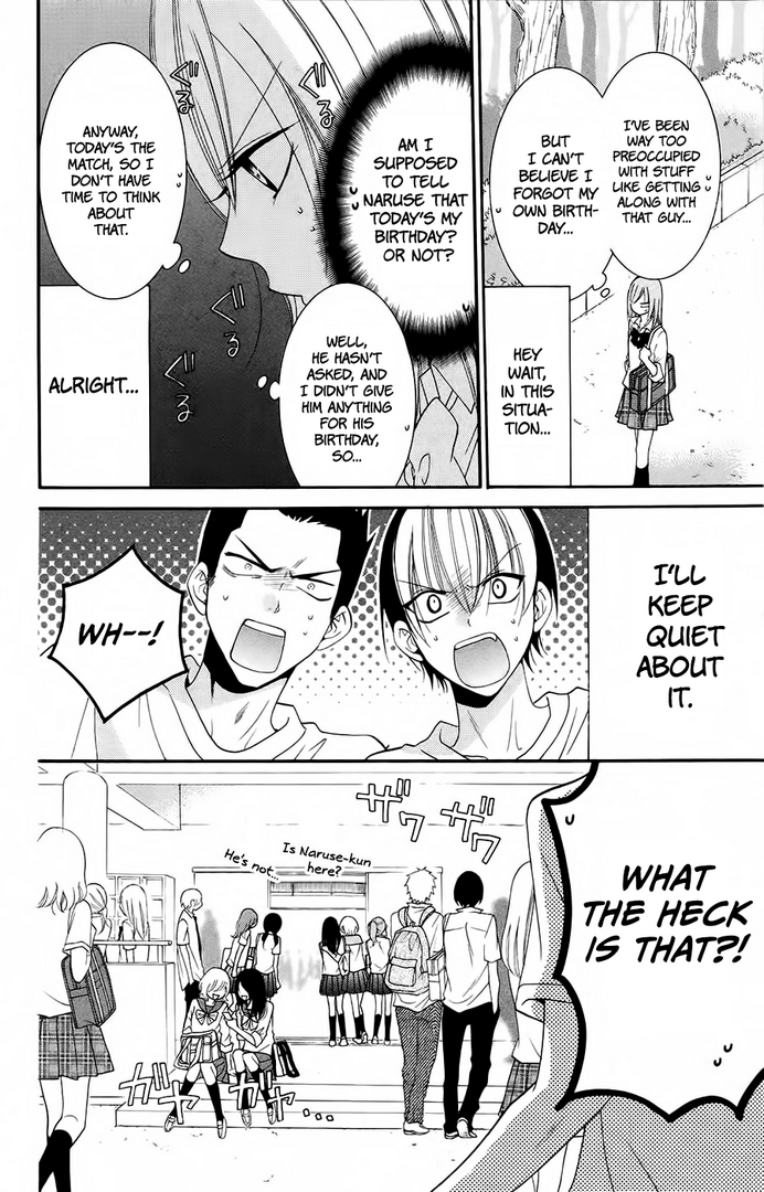 Namaiki Zakari, Chapter 35 image 08